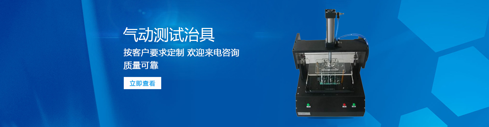 移動(dòng)電源老化柜